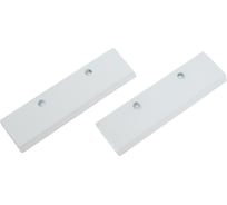 Ножи сменные для B 250 (2 шт.) PATRIOT 742004557