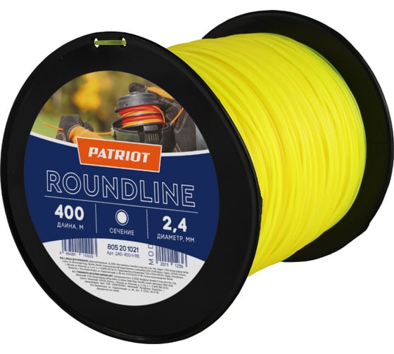 Леска Roundline (2.4 мм; 400 м; круглая; желтая) PATRIOT 240-400-1 805201021
