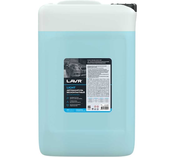 Автошампунь Light для бесконтактной мойки 18 кг LAVR Ln2305
