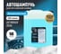 Автошампунь Light для бесконтактной мойки 18 кг LAVR Ln2305 2