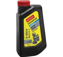 Шампунь концентрат Rezoil ACTIVE LINE 03.008.00022
