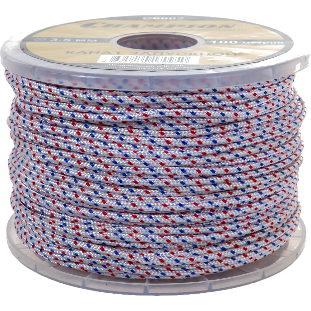 Запускной канат Champion 3.5 мм 100 м C6002 - выгодная цена, отзывы ...