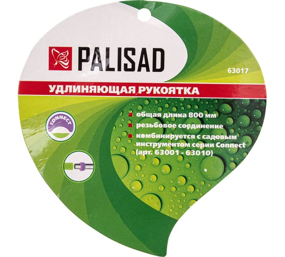Удлиняющая ручка подходит для 63001-63010 800 мм PALISAD 63017