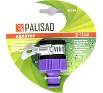 Пластмассовый адаптер Palisad 3/4" с внешним хомутом 65760