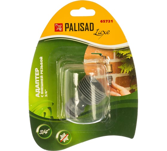 Адаптер Palisad Luxe с внешней резьбой 3/4" 65721 1