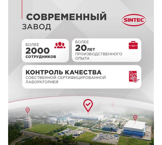 Масло Sintec Garden 2T 1л 801923