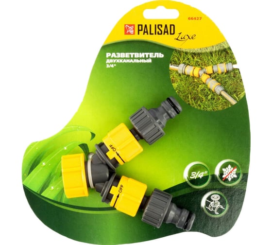 Двухканальный разветвитель Palisad Luxe 66427