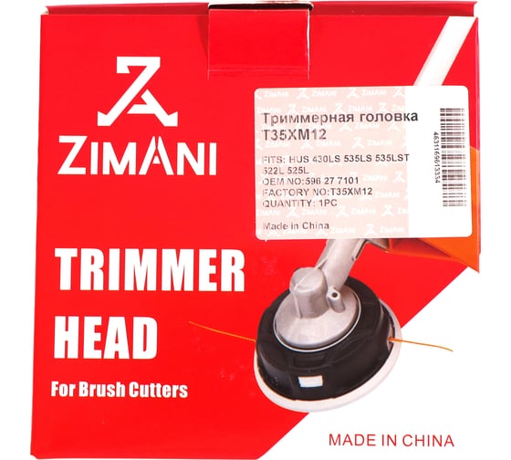 Триммерная головка ZimAni T35XM12