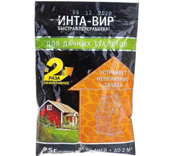 Биоактиватор для дачного туалета 75 г Инта Вир Ск0100BIO02