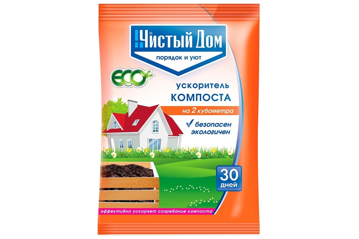 Ускоритель компоста 50 гр Чистый дом 47-0025