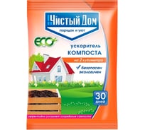 Ускоритель компоста 50 гр Чистый дом 47-0025