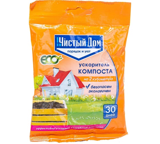 Ускоритель компоста 50 гр Чистый дом 47-0025