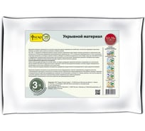 Укрывной материал СУФ-60 10 м черный Фаско 1488