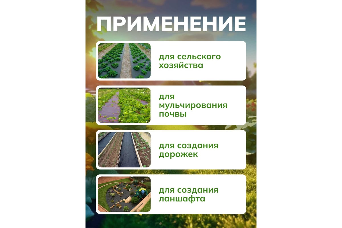 Полотно укрывное ECO Мульча 60 г/кв.м, 1.6 м Neospan 4673736383455 .