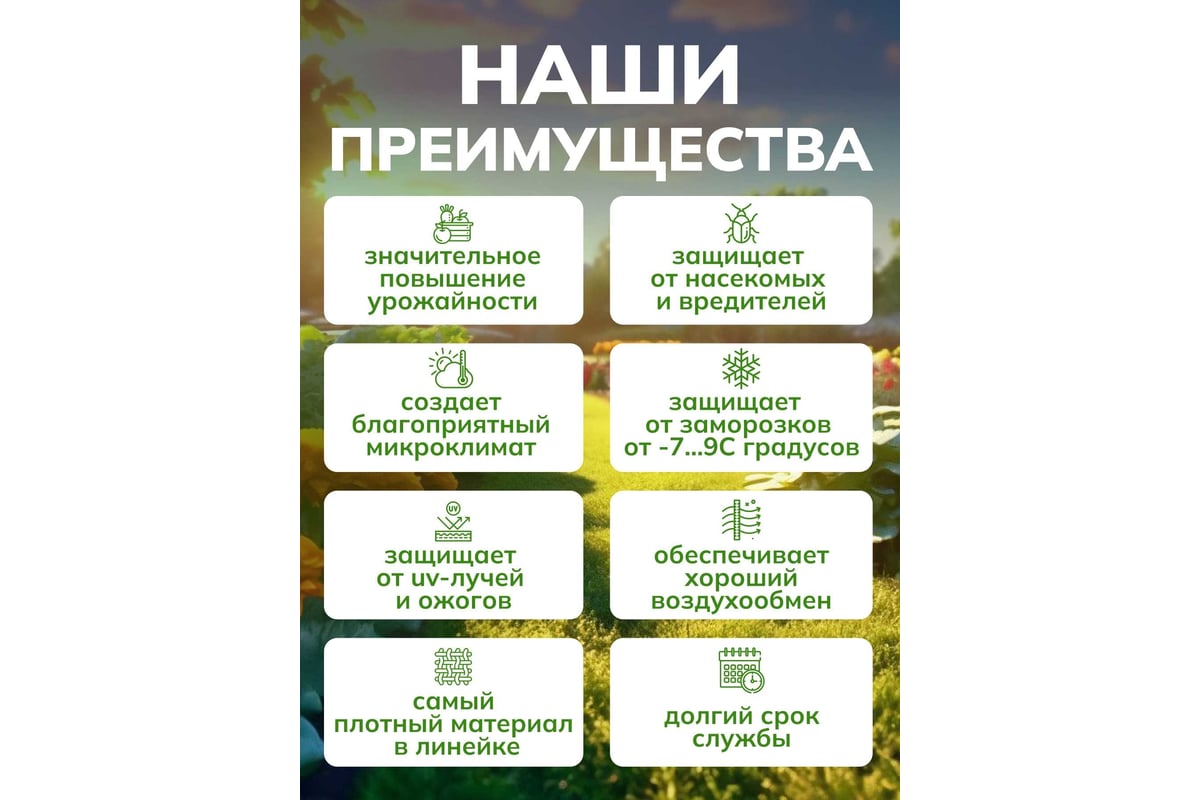 Полотно укрывное ECO 60 г/кв.м, 3.2 м Neospan 4603733050654 - выгодная  цена, отзывы, характеристики, фото - купить в Москве и РФ