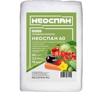 Укрывное полотно Neospan НЕОСПАН-60, 3,2, 4673748081059
