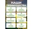 Неоспан Укрывное полотно - 60, 3,2 мульча Neospan 4603733050678 4