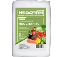 Укрывное полотно Neospan НЕОСПАН-40, 3,2, 4673748081035