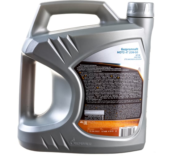 Масло (20W-50; 4 л) Moto 4T Gazpromneft 2389906617