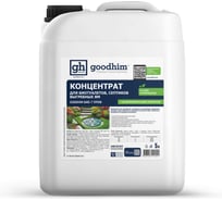 Жидкость для ухода за биотуалетами, септиками, кольцами Goodhim БИО-Т ПРОФ, 5 л, 41421