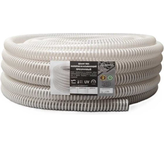 Шланг напорно-всасывающий 19 мм, 30 м, прозрачный, пвх, 4 атм ООО Дрим Пул Д14173