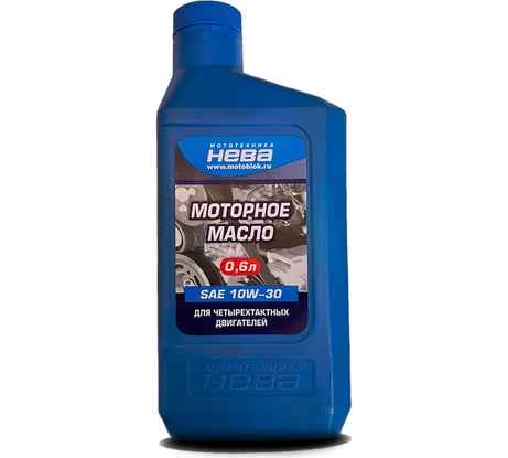 Масло моторное 10W30 0.6 л НЕВА 4Т Мототехника 4606882021353