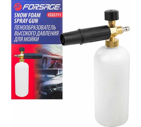 Пенообразователь высокого давления 1 л для мойки Forsage F-CCG3711(58043)