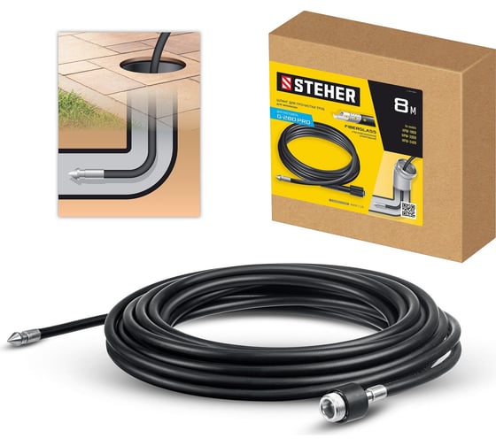Шланг для прочистки труб 8 м для пистолета G-280 PRO STEHER 75414-280-8