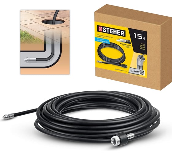 Шланг для прочистки труб 15 м для пистолета G-280 PRO STEHER 75414-280-15