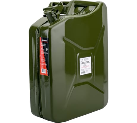 Канистра стальная 20 л Gigant KS-200