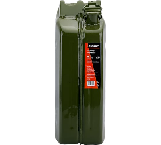 Канистра стальная 20 л Gigant KS-200