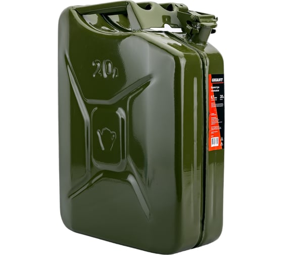 Канистра стальная 20 л Gigant KS-200