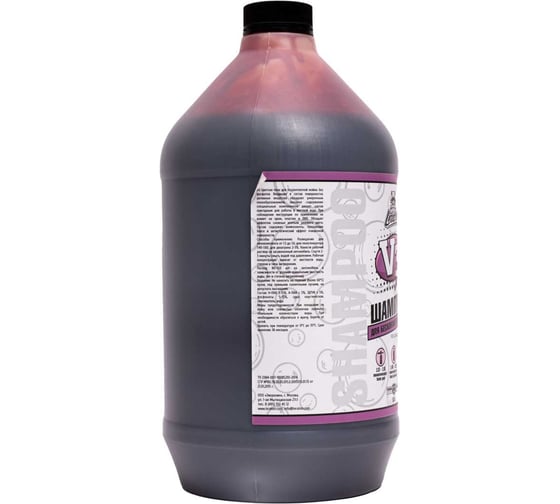 Шампунь для бесконтактной мойки V3 3.8 л LERATON PS-000.315