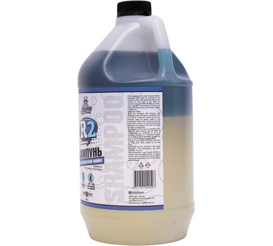 Шампунь для бесконтактной мойки R2 3.8 л LERATON PS-000.309 1