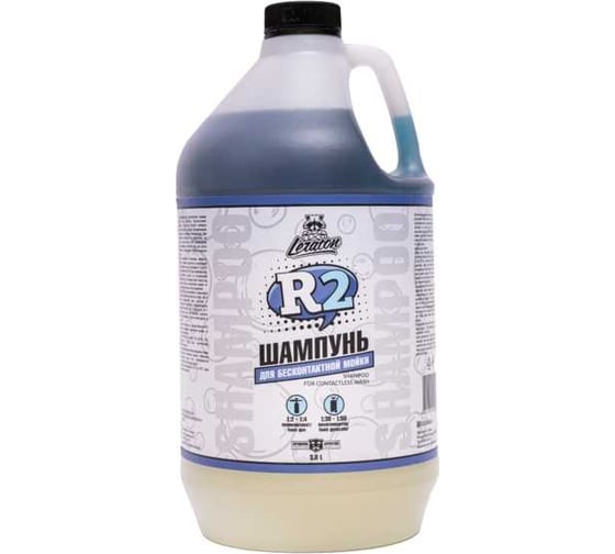 Шампунь для бесконтактной мойки R2 3.8 л LERATON PS-000.309