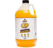 Шампунь для бесконтактной мойки E2 3.8 л LERATON PS-000.311