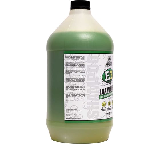 Шампунь для бесконтактной мойки E3 3.8 л LERATON PS-000.312