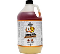 Шампунь для бесконтактной мойки R3 3.8 кг LERATON PS-001.391