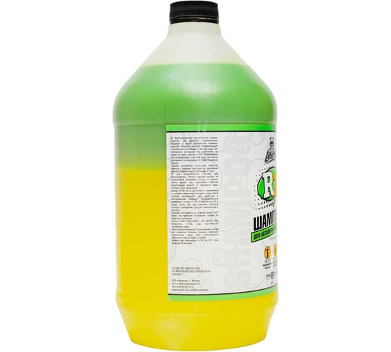 Шампунь для бесконтактной мойки R1 3.8 л LERATON PS-000.308