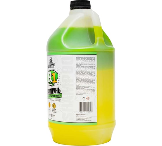 Шампунь для бесконтактной мойки R1 3.8 л LERATON PS-000.308