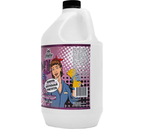 Шампунь нейтральный + очиститель с индикатором 2в1 M2 Shampoo 3.8 л LERATON PS-006.810