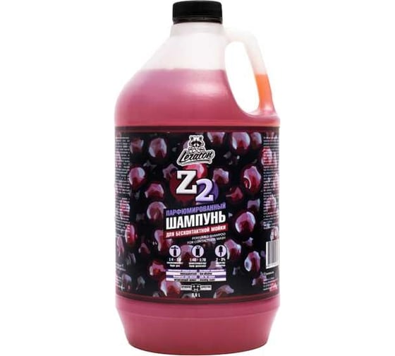 Шампунь парфюмированный для бесконтактной мойки Z2 3.8 л LERATON PS-010.445
