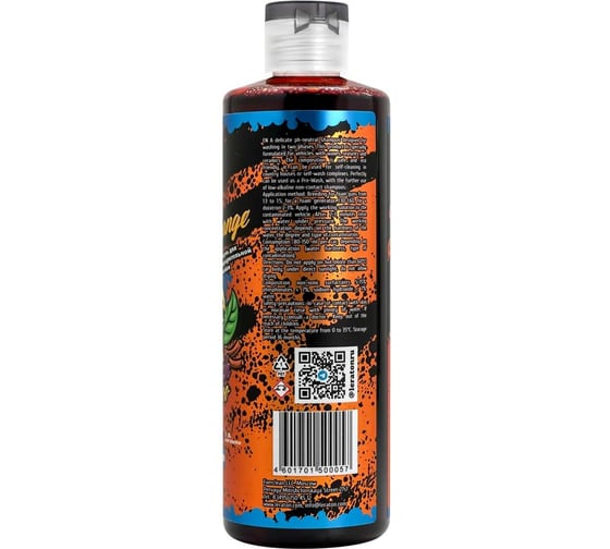 Пена нейтральная для бесконтактной мойки Z3 ORANGE 473 мл LERATON PS-042.115