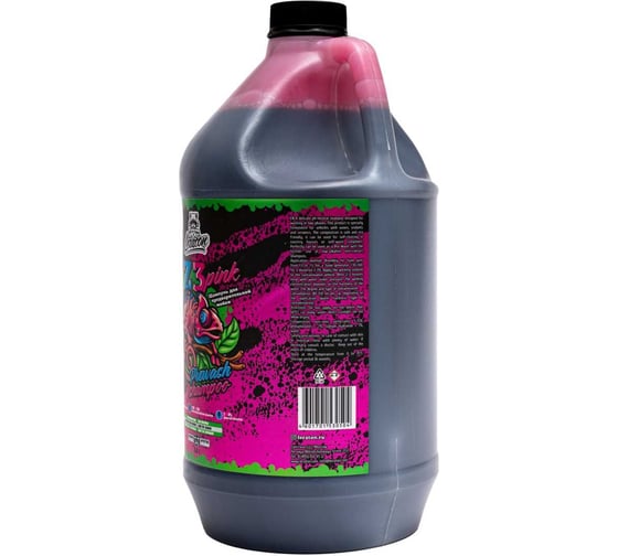 Пена нейтральная для бесконтактной мойки Z3 PINK 3.8 л LERATON PS-042.118