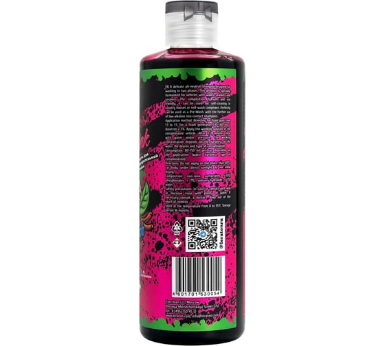 Пена нейтральная для бесконтактной мойки Z3 PINK 473 мл LERATON PS-042.117