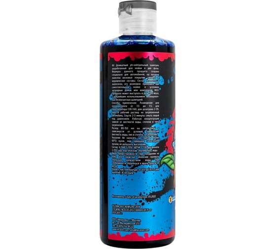 Пена нейтральная для бесконтактной мойки Z3 BLUE 473 мл LERATON PS-042.119