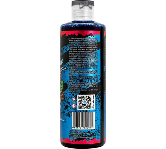 Пена нейтральная для бесконтактной мойки Z3 BLUE 473 мл LERATON PS-042.119