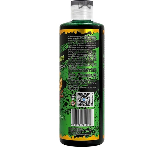 Пена нейтральная для бесконтактной мойки Z3 GREEN 473 мл LERATON PS-042.121