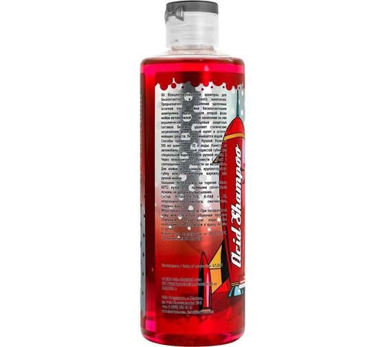 Шампунь кислотный N2 0.473 л LERATON PS-010.709
