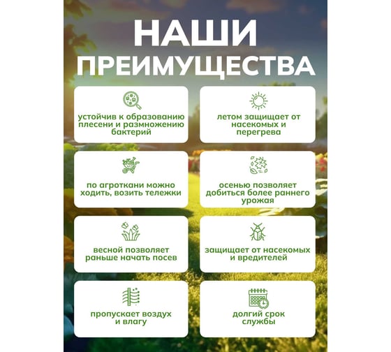 Геотекстиль высокопрочный тканый GEOTEX 100 Neospan 4673736383189